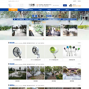 上海润天*环保科技有限公司官网环保网站建设方案分析