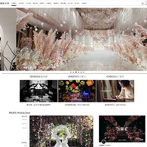 提供花*涧园艺有限公司四川网站建设网页设计服务