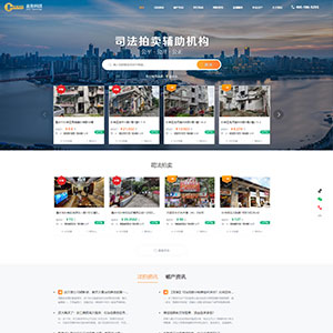重庆网站建设益拍网络科技有限公司官网发布