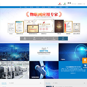 北京网站建设佰特*电子科技有限公司官网发布