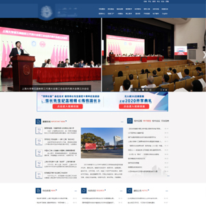 广*大学官网学校网站建设方案分析