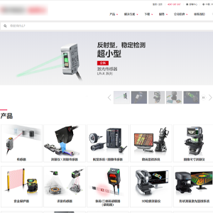 北林网站建设四*仪器仪表有限公司官网发布
