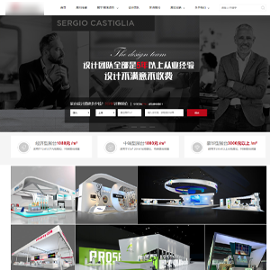 河南网站建设度*展会设计有限公司官网发布