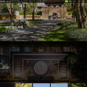 砚山网站建设奥*雅景观园林设计有限公司官网发布