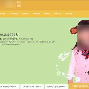 扬州网站建设掌*科技教育培训有限公司官网发布