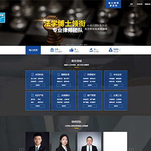 官网发布重庆网站建设海力律师事务所