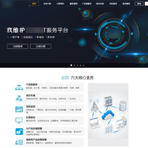 官网发布重庆网站建设丰*科技发展有限责任公司