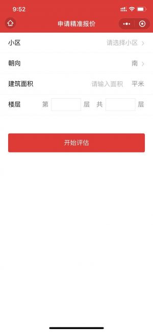 北京微信公众号开发_【搜房网】公众号二维码