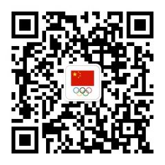 中国奥委会官网公众号二维码
