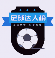 【足球达人榜】杭州小程序开发方案解刨