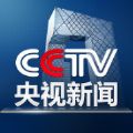 北京公众号开发技术难度分析【央视新闻】
