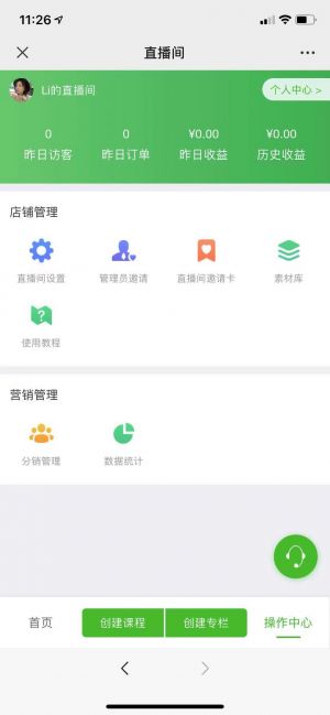 北京微信公众号开发方案解刨【古德体育】