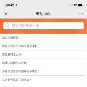 【UC九游】公众号图标_游戏微信公众号开发