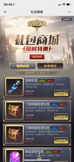 【大天使之剑】公众号的简介_上海微信公众号开发
