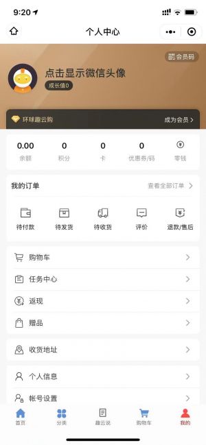 【环球网】公众号二维码_北京公众号开发