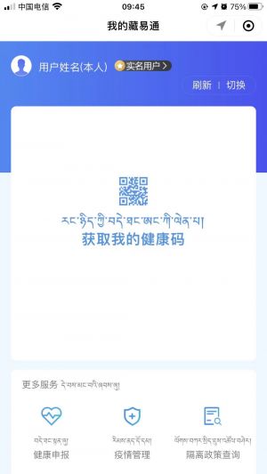 媒体微信公众号开发_【西藏日报】公众号的简介