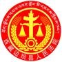 西藏边坝县人民法院公众号图标