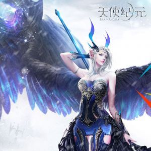 游戏APP开发-天使纪元