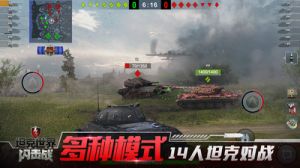 坦克世界闪击战-游戏APP开发欣赏