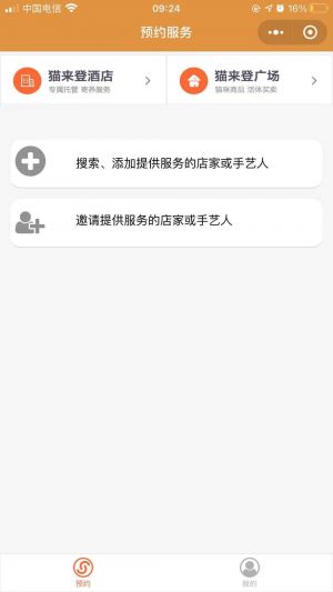 北京微信公众号开发方案解刨【好狗狗】