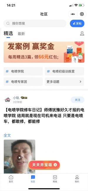【共轨之家】上海微信小程序开发价格评估