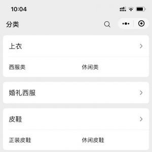 【1010影视】小程序appid是多少_购物商城小程序开发