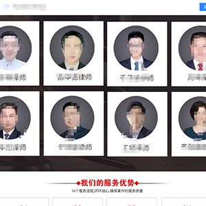 东方**律师事务所法律律师网站建设方案之智能建站系统