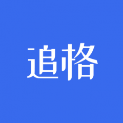 【追格企业官网】小程序的图标_北京小程序开发