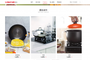 厨具网站建设广东凌丰家居用品股份有限公司H5网站设计案例作品