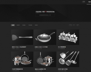 德*克控股集团有限公司厨具网站建设H5案例作品