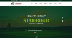 园林景观网站建设方案策划作品北京星**园林景观工程有限公司
