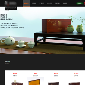 浙江网站建设创意的网站设计杭州*峰茶叶有限公司
