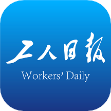 工人日报-北京APP开发公司项目分析