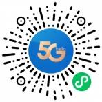 中国电信5G会员小程序二维码