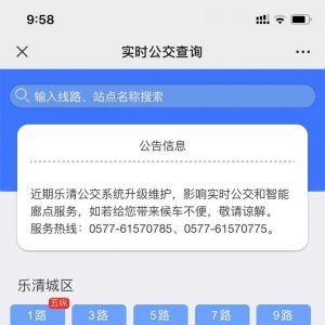 生活微信公众号开发功能分析【虹桥门户网】