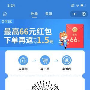 生活微信公众号开发_【宅家干饭人】公众号的简介