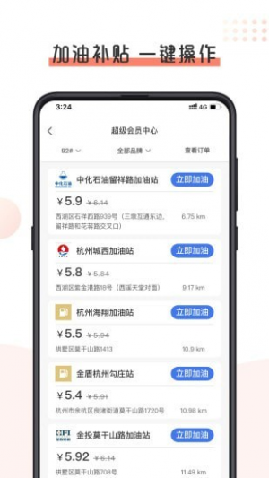 开始市集-购物商城APP开发功能分析