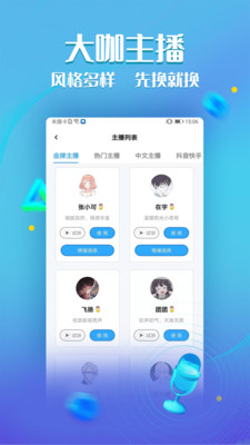 文字转语音工具-实用工具APP定制开发技术难度分析