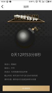 效率办公APP定制开发欣赏-玩事
