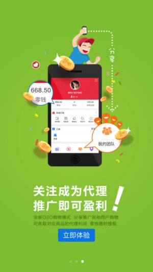 一直购商城-购物商城APP定制开发技术难度分析