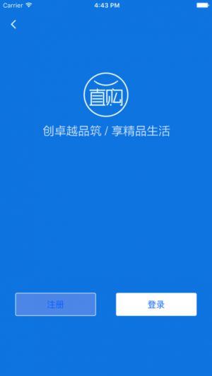 一直购商城-购物商城APP定制开发技术难度分析