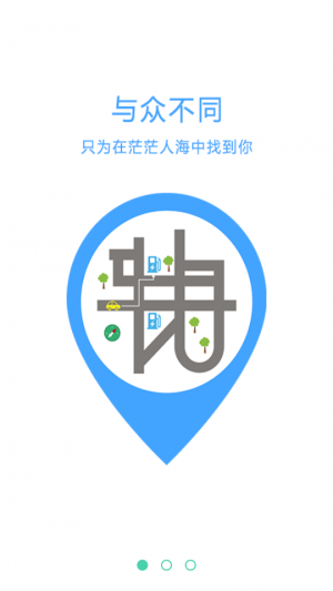 欣赏生活服务APP定制开发-桩者(电动车桩)