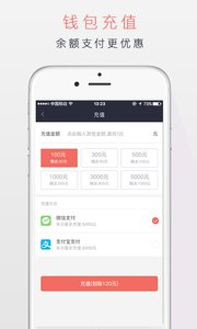 旅游出行APP定制开发技术难度分析-潮运专车