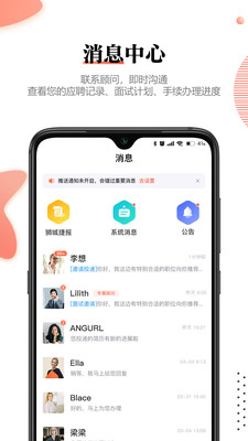 欣赏实用工具APP开发-去狮城