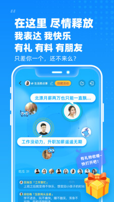 小贝智友-生活服务APP定制开发项目分析