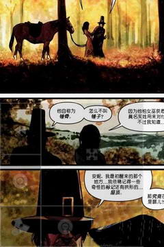 漫画看看-趣味娱乐APP开发功能分析