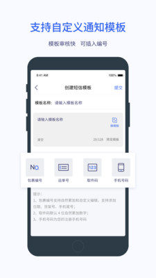 欣赏效率办公APP开发-云鸽