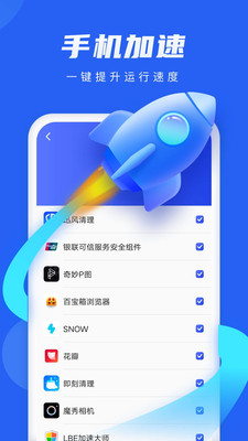 实用工具APP开发技术难度分析-电池管理大师