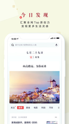 掌上生活-金融理财APP定制开发项目分析