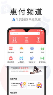 金融理财APP开发功能分析-缤纷生活